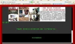 学生黑网爆料视频,学生爆料视频曝光惊人内幕